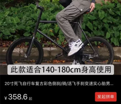 不包邮，蚌埠自提，上下班代步单车，死飞自行...