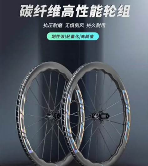 多特GIOO波浪圈 F1pro 公路自行车...