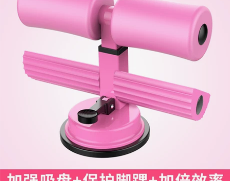 仰卧起坐辅助器械卷腹肌运动锻炼吸盘式男士稳...