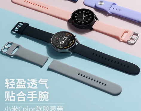 适用小米手表color运动版表带 智能运动...