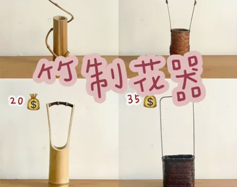 全新竹编花器复古竹编插花篮花道工艺品便携式...