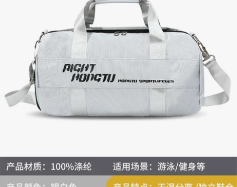 健身包男女干湿分离运动包户外防水旅行收纳托...
