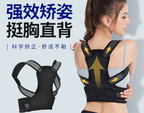 日本驼背矫正带器成人男女士隐形衣儿童背部高...