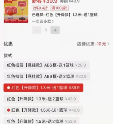 全新的！儿童篮球架，买回家忘在阳台上了，外...