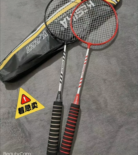 个人闲置 出2副耐打高弹力羽毛球拍！！原来...