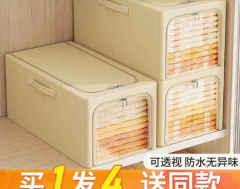 整理箱 日本进口MUJIE衣服收纳箱家用牛...