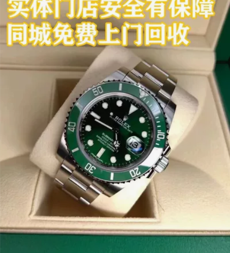 收手表回收名表 二手表出手闲置回收手表鉴定...