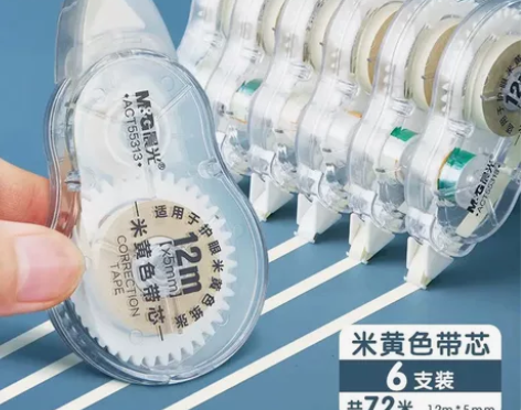 晨光(M##amp;amp;G) 大容量修...