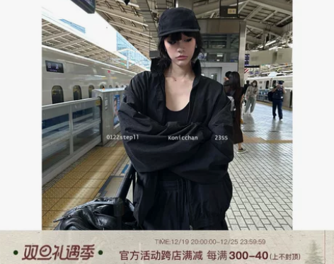 0122stepll 城市猎人 黑色立领o...