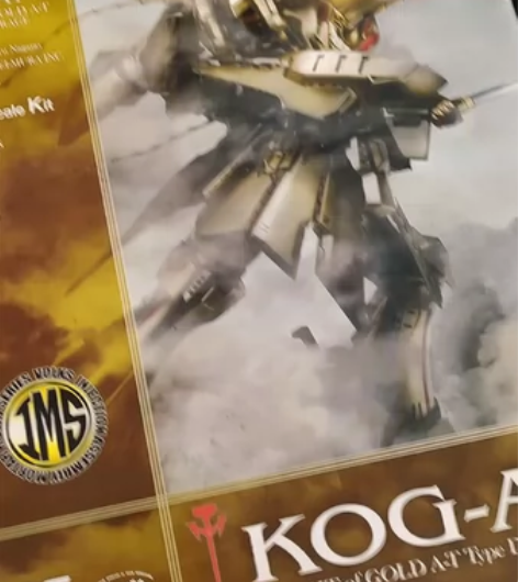 五星物语 造型村ims KOG-AT 清个...