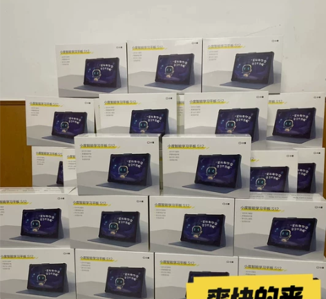 小度智能学习平板S12（4+128GB）[...