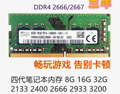 雷神911se mt me st黑武士内存条