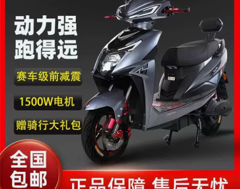 五羊电动车72v新款大功率高速踏板摩托车长...