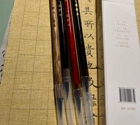 翠微 明兰 墨兰 纯黑尖紫毫 小楷小行书 ...