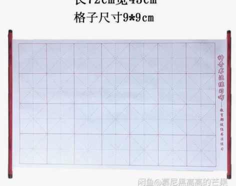 直销！水写布免墨水毛笔套装小学生免墨 文房...