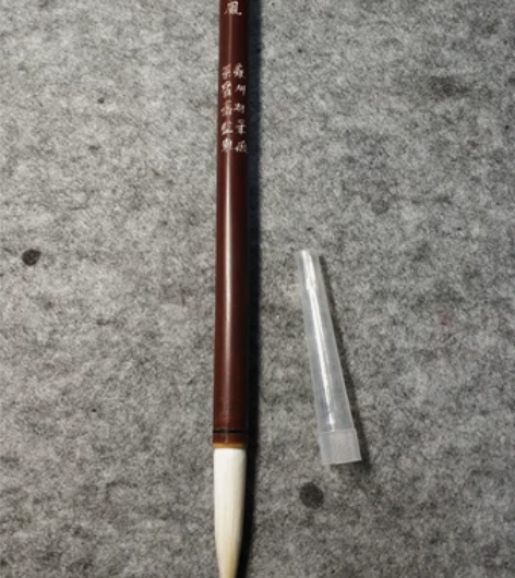 苏州湖笔厂金鼎牌“白凤”羊毫毛笔，荣宝斋监...