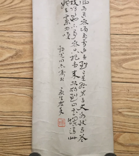 康生50*22 感兴趣的话点“我想要”和我...