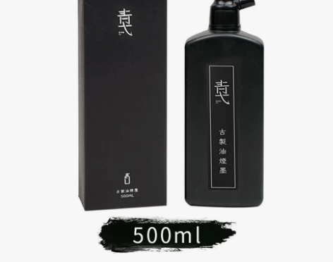 油烟墨汁书法专用无味墨水工地用墨斗黑濹汁轻...