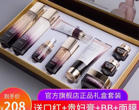 兰黛小棕瓶护肤品套装正品官方旗舰店提亮肤色...