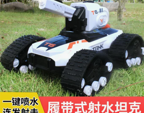 儿童遥控汽车玩具水弹车发射水炮遥控车充电动...