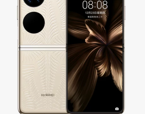 【超来电价】HUAWEI/华为P50 Po...