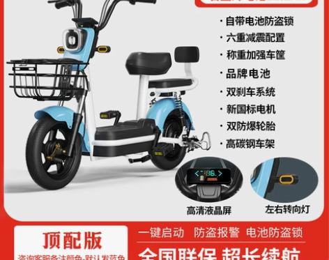 2023新款新国标电动车雅迪爱玛同款女士成...