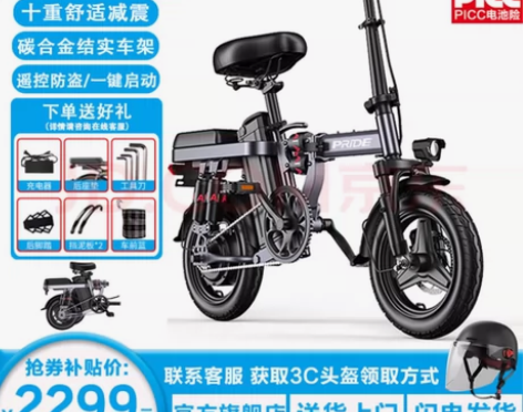 代驾用的,没怎么骑过。代驾一个多月。 感兴...