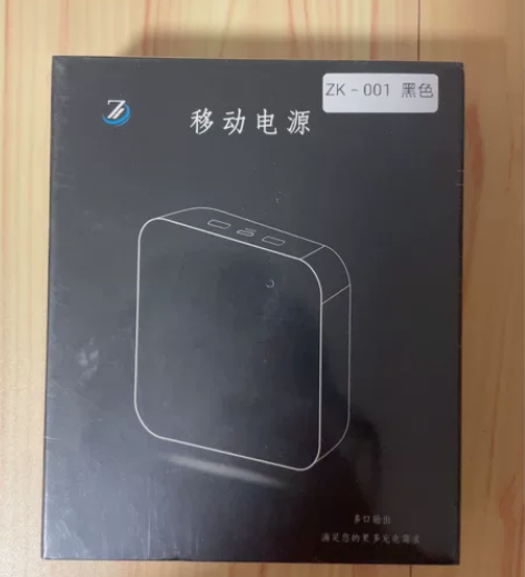 ZNNCO征酷移动电源 充电宝ZK-001...