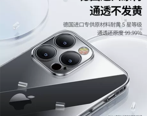 品胜 钻石玻璃壳手机壳适用苹果13iPho...