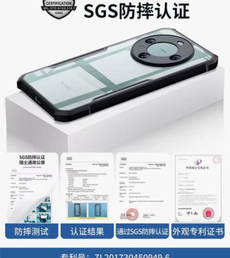 Mate60pro手机壳，讯迪官方旗舰店手...