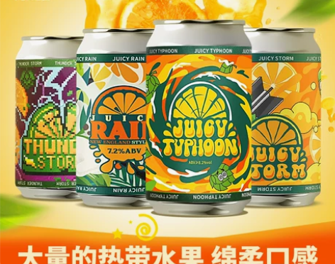 【8.8号生产】冷藏发货 气泡实验室 热带...