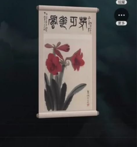 风华正茂正版错版各一个，全网最高性价比！值...