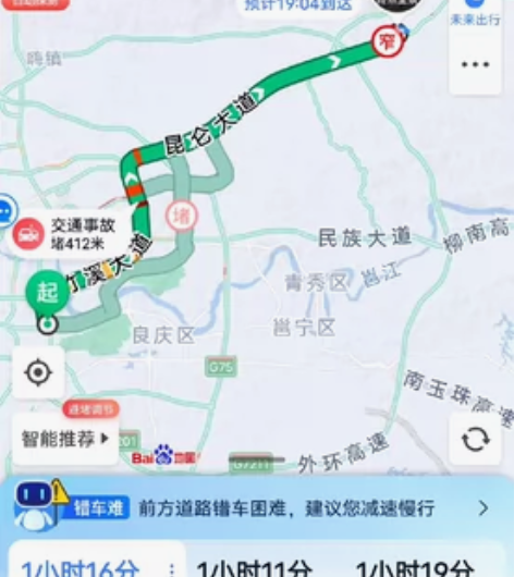 顺风车，车找人，每周周6（节假日前一天下午...
