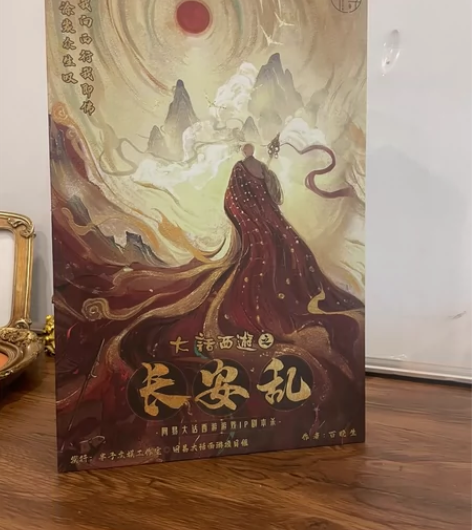 剧本杀店出本换本、有意私我咨询留言评论！ ...