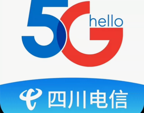 四川电信100元、200元面值 购买之前必...