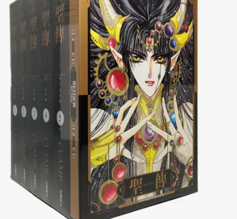 CLAMP圣传完全版特装版角川现货 圣传R...