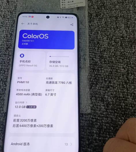 oppo Reno9  配置12+512G...
