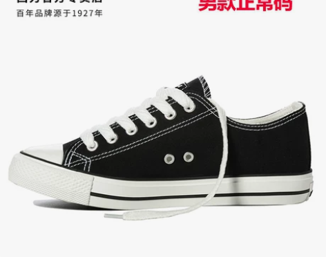 回力帆布鞋2020年春季新款学生小白鞋韩版...