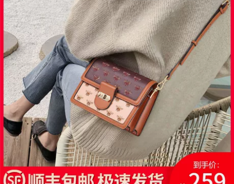 包包女夏2022新款潮真皮女包百搭小方包时...
