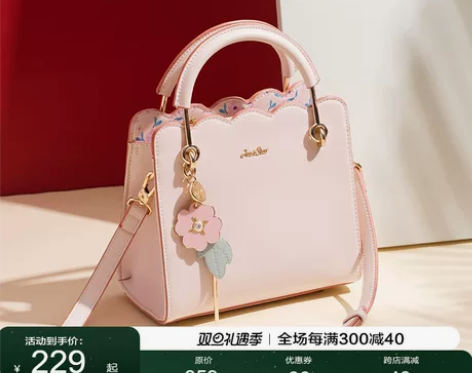 欧时纳包包女2023新款今年流行花朵挂饰单...