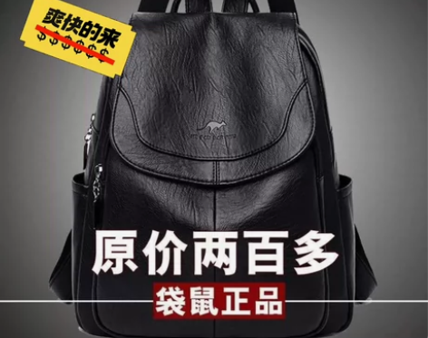 正品真皮袋鼠牛皮双肩包女新款休闲背包韩版软...