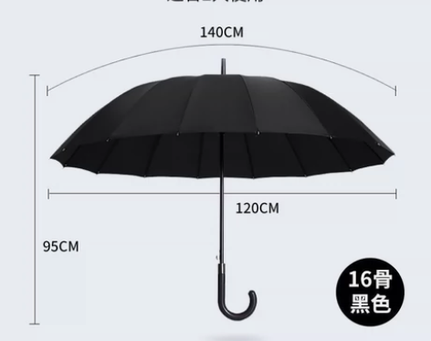 十二骨超大号折叠雨伞三人晴雨两用加大情侣三...