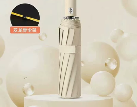 【友情价】佐都24骨雨伞折叠全自动男女大号...