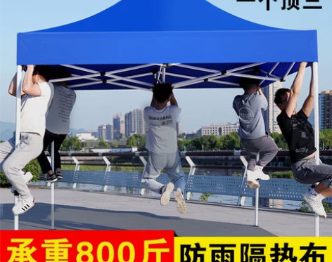 遮阳伞防晒摆摊帐篷大号太阳户外折叠大型雨伞...