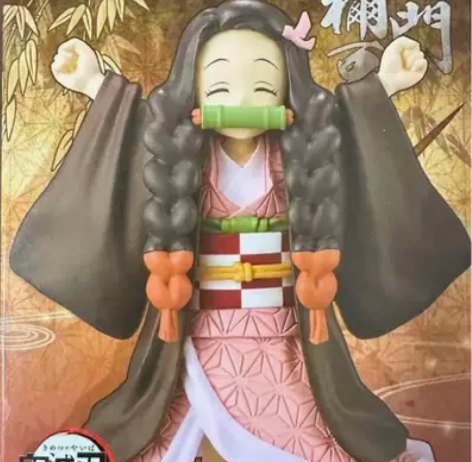 鬼灭之刃手办祢豆子 灶门 -羁绊之装-肆拾...
