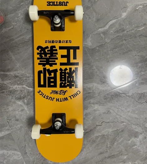 超便宜出俱乐部学员定制专业滑板高配置极限动...