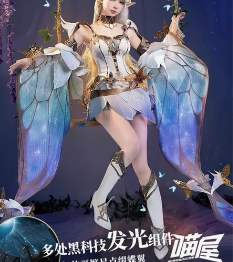 喵屋小铺貂蝉金色仲夏夜【出/租】 衣服s，...