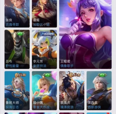 #游戏帐号#【金色仲夏夜之梦】英雄113皮...