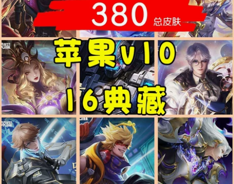X13果Q【极品V10 满典藏:16 38...