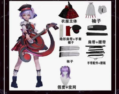 小乔音你心动大全套s码 鞋子35码需要+4...